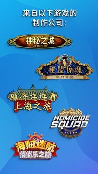 Emperor of Mahjong游戲截圖1