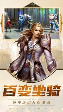 魔城逍遙傳游戲截圖3