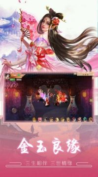 山海吞噬傳說游戲截圖1
