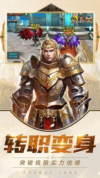 魔城逍遙傳游戲截圖2