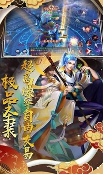神都戰(zhàn)奕游戲截圖3