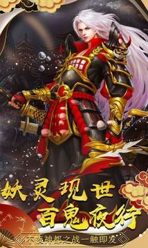 神都戰(zhàn)奕游戲截圖2