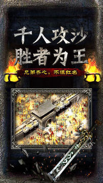 超變單職業(yè)迷失傳奇游戲截圖3