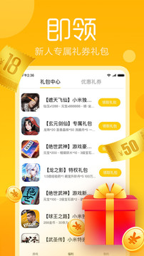 快游戲游戲截圖1