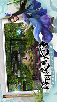 魔獸rpg這個江湖游戲截圖2