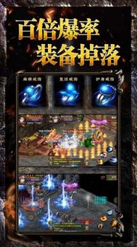 至尊神界游戲截圖3