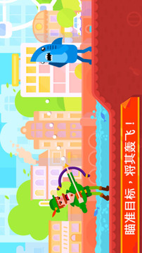 冷血射手：弓箭大師游戲截圖1