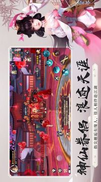 丹影江湖游戲截圖1