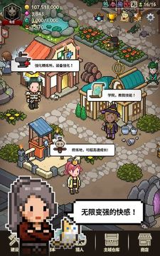 獵魔村物語 JP游戲截圖2
