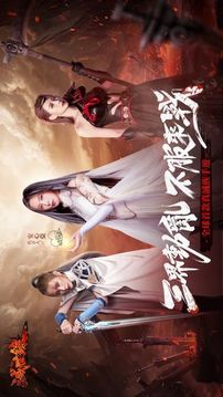 滅世錄游戲截圖5