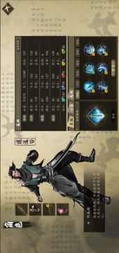 魔獸rpg這個江湖游戲截圖1