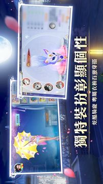 劍與軒轅游戲截圖2