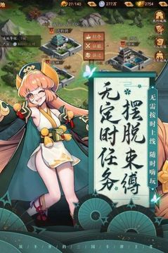 神游放三游戲截圖2