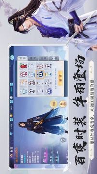 丹影江湖游戲截圖2