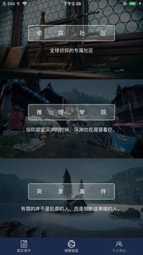 除暴Caught in Time游戲截圖2