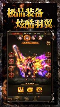 至尊神界游戲截圖2