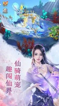 亂世長生歌游戲截圖1