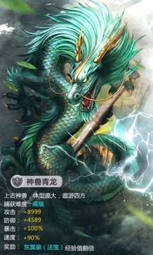 海獸之子2020游戲截圖1