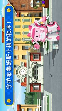汽車拼圖之家救援機(jī)器人游戲截圖2