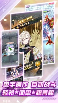 我的星騎士游戲截圖3