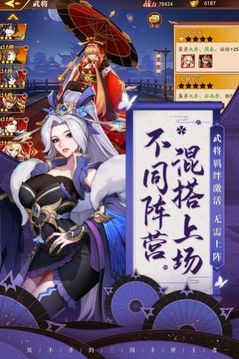 神游放三游戲截圖3