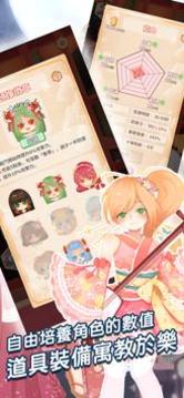 日語N5單字吉原花巷游戲截圖2