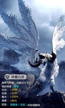 海獸之子2020游戲截圖2