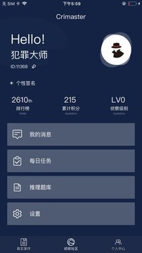 除暴Caught in Time游戲截圖3