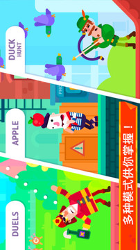 冷血射手：弓箭大師游戲截圖5