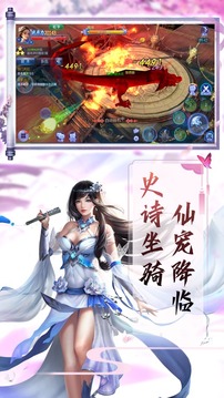大秦開局釣到風(fēng)后奇門游戲截圖3