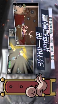 星輝游戲截圖2