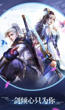 山海經(jīng)異獸錄2游戲截圖2