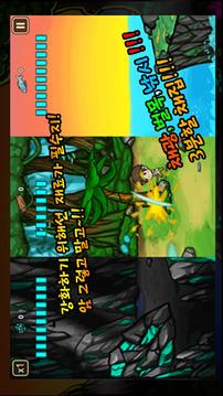 Stay Alive游戲截圖3