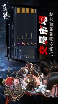 TheFinder追尋者游戲截圖1