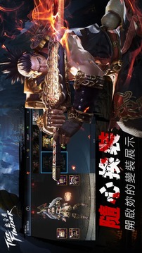TheFinder追尋者游戲截圖2