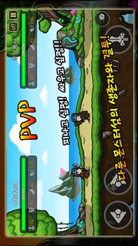 Stay Alive游戲截圖5