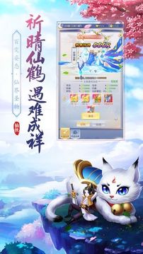魔獸rpg圣武仙尊游戲截圖2