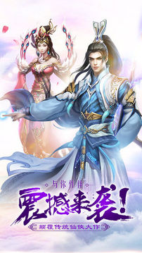 在綜漫世界中的圣主游戲截圖2