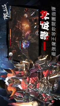 TheFinder追尋者游戲截圖3