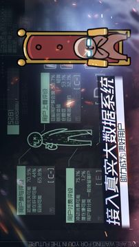 星輝游戲截圖1