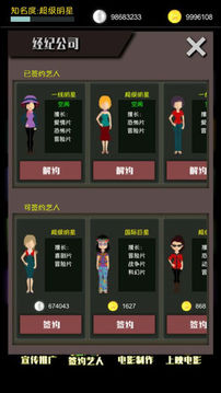 一秒鐘張藝謀游戲截圖2