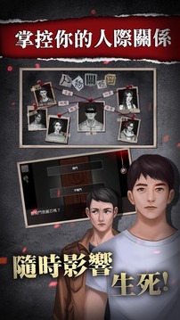 雨夜屠夫游戲截圖2