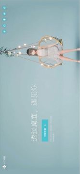 N0vaDesktop游戲截圖3