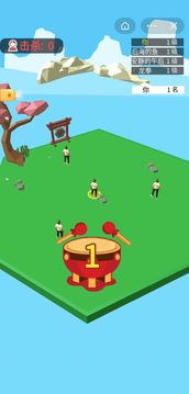 華山論腿游戲截圖3