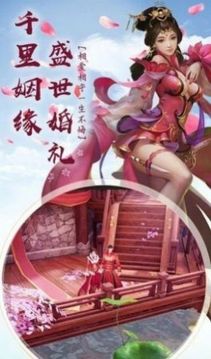新陰陽(yáng)界之萬(wàn)尺夢(mèng)魘游戲截圖3