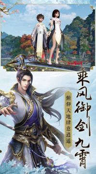 天啟紀(jì)事游戲截圖2