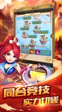 西游歸來造夢篇游戲截圖2