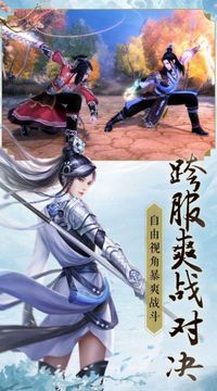 天啟紀(jì)事游戲截圖1