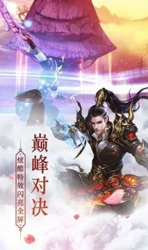 新蠻荒記游戲截圖2
