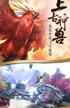 洪荒我女媧開局拿到劇本游戲截圖2